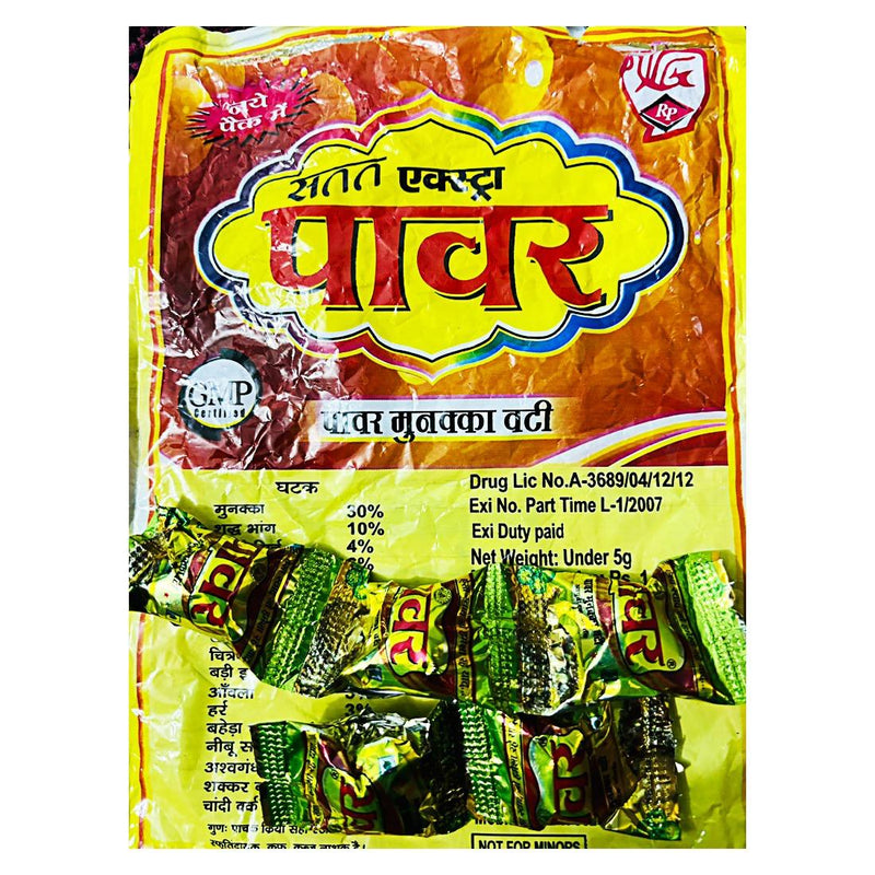 Power Bhang Goli
