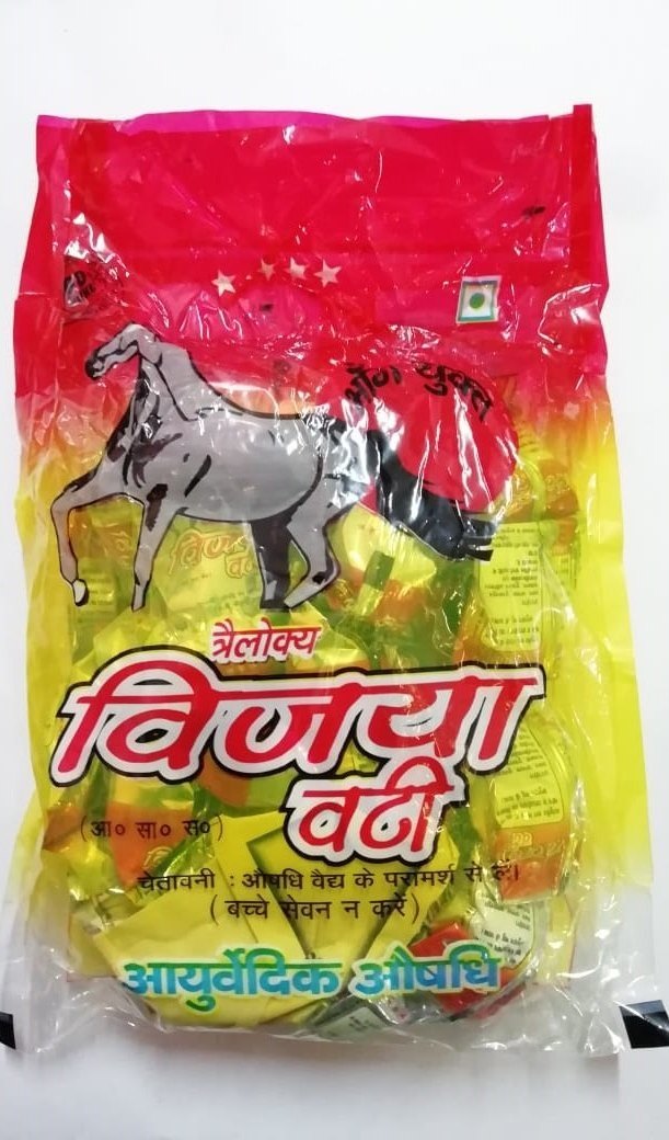 Trilokya Vijaya vati